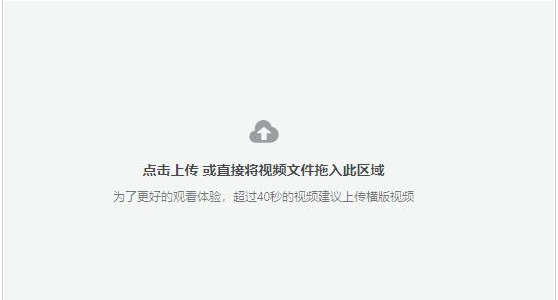 抖音电脑端视频如何上传