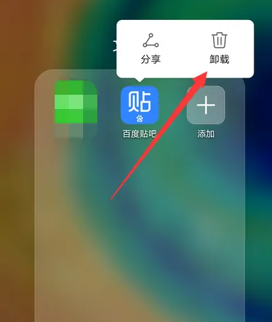 百度贴吧打不开帖子怎么办