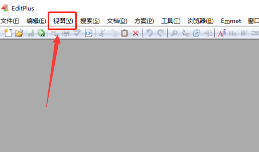 editplus字符如何全部显示