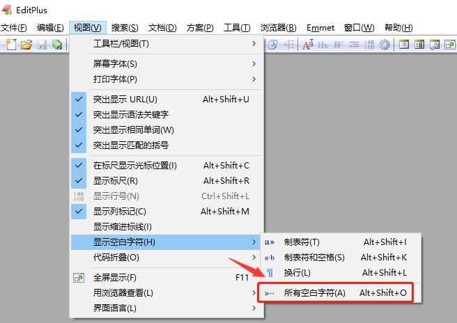 editplus字符如何全部显示