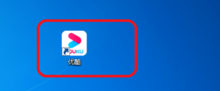优酷如何关闭硬件加速 优酷关闭硬件加速步骤方法截图