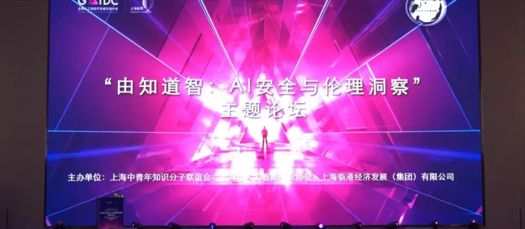 ChatGPT一路狂飙,我们的安全带在哪儿?