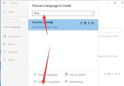 win11全是英文怎么设置成中文版