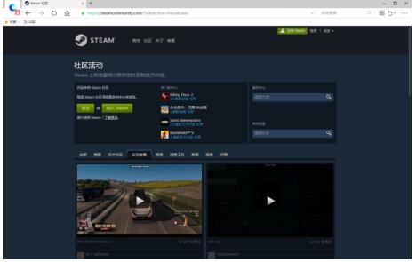 steam社区打不开是怎么回事?steam个人资料为什么进不去呢?