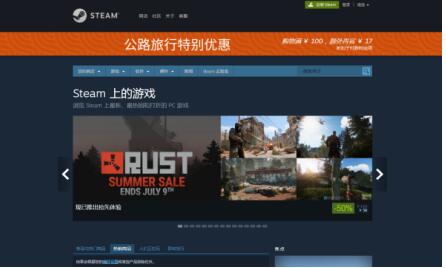 steam社区打不开是怎么回事?steam个人资料为什么进不去呢?