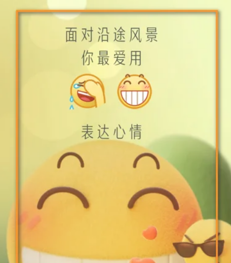 qq怎么生成每年的年终报告