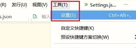 hbuilder怎样设置编辑器行高