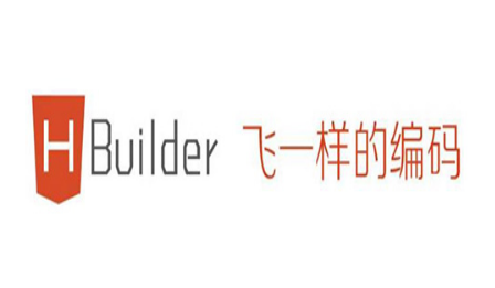 hbuilder怎样设置编辑器行高-hbuilderx配置编辑器行高介绍