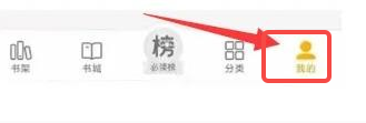 七猫小说怎么设置音量键翻页播放