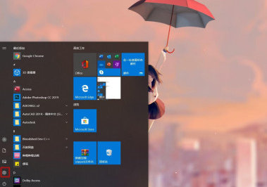 windows系统自动更新怎么关闭 windows系统关闭自动更新的方法截图