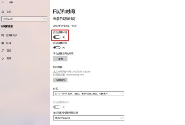 windows系统自动更新怎么关闭 windows系统关闭自动更新的方法截图