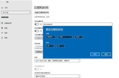 windows系统自动更新怎么关闭 windows系统关闭自动更新的方法截图