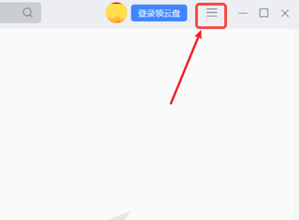 迅雷怎样设置暗黑模式