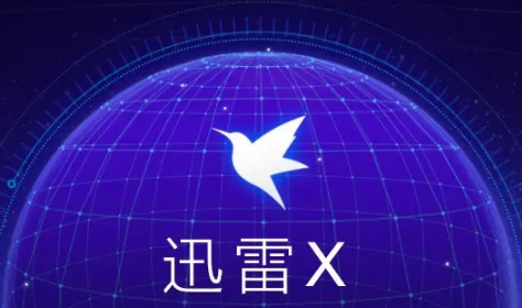 迅雷怎样设置暗黑模式-迅雷设置暗黑模式技巧