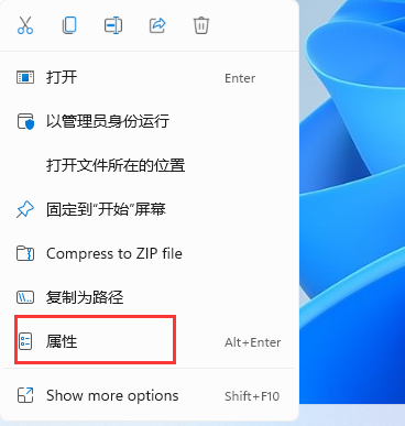 Win11怎么玩CS1.6游戏