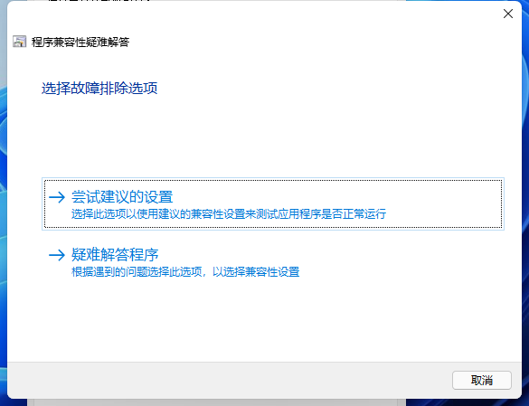 Win11怎么玩CS1.6游戏