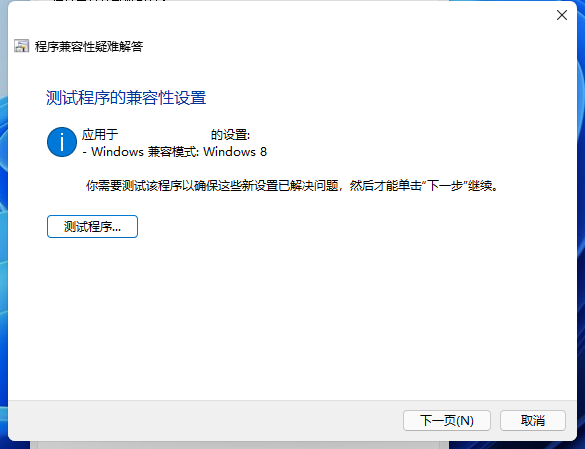Win11怎么玩CS1.6游戏