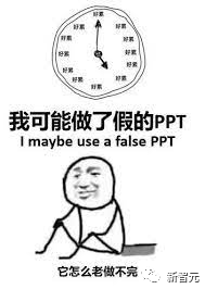 微软又给谷歌「双重暴击」,ChatGPT或将加入Word、PPT和Excel!