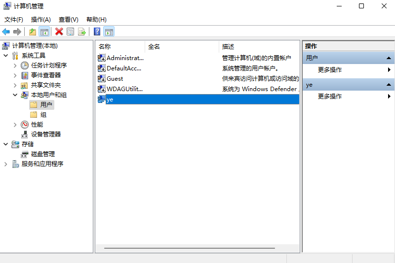 win11怎么修改用户名字?win11修改用户名字操作方法截图