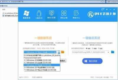 win10系统硬盘怎么安装