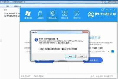 win10系统硬盘怎么安装