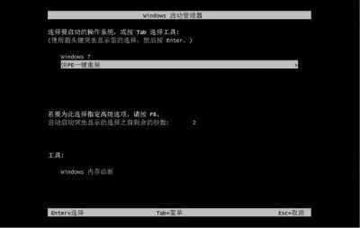 win10系统硬盘怎么安装