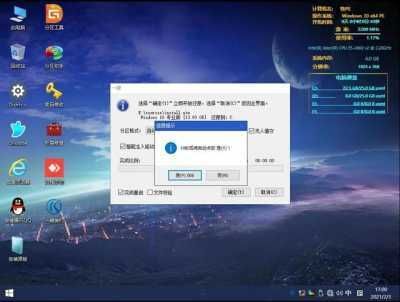 win10系统硬盘怎么安装