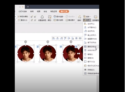 PPT对齐图片怎么操作 PPT操作对齐图片方法步骤截图