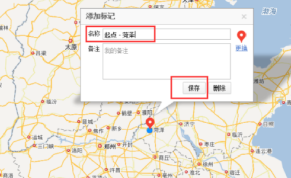 百度地图如何制作多地点路线图?百度地图制作多地点路线图方法截图