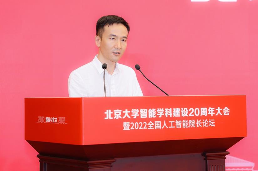 北京大学、阿里巴巴成立联合实验室，聚焦人工智能理论和创新算法研究