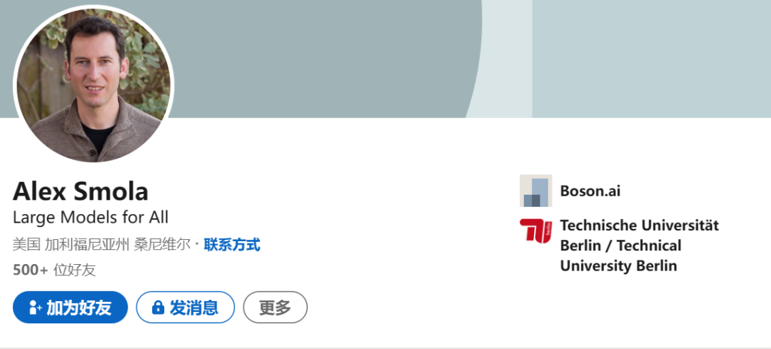 大神李沐加入AI大模型创业,导师Alex Smola是创始人