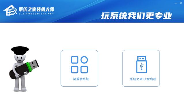 怎么一键重装Win11系统?Win11一键重装系统图文教程