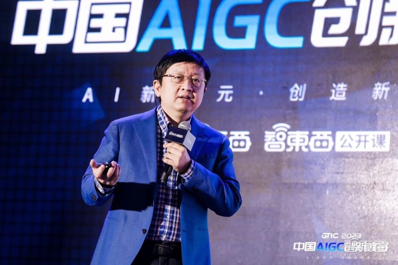 国内首场高规格AIGC峰会盛况出圈！万字干货热聊GPT-4时代，浓缩21位大牛演讲