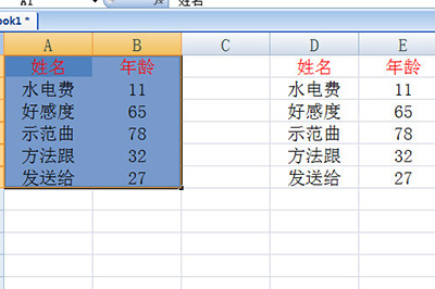 Excel怎么快速核对两列数据 Excel快速核对两列数据流程方法
