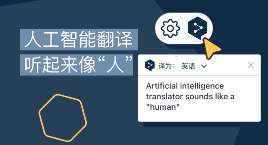 DeepL翻译器如何查看版本-DeepL翻译器查看版本详细讲解