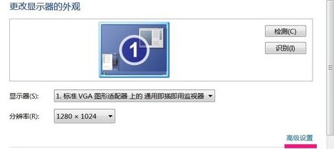 win7硬件加速滑动块设置如何打开