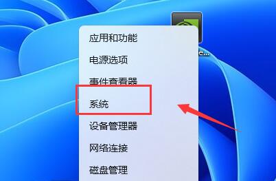 win11驱动器无效怎么办?win11驱动器无效解决办法截图