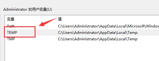 win11驱动器无效怎么办?win11驱动器无效解决办法截图