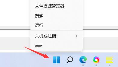 win11驱动器无效怎么办?win11驱动器无效解决办法
