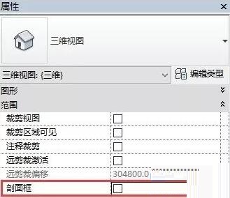 Revit中显示特定三维楼层的详细步骤