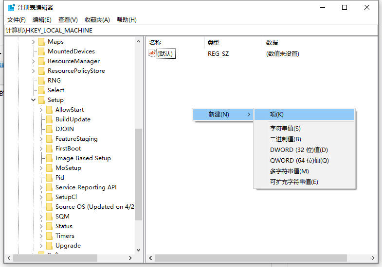 Win11怎么跳过系统检测?Win11跳过系统检测教程介绍截图