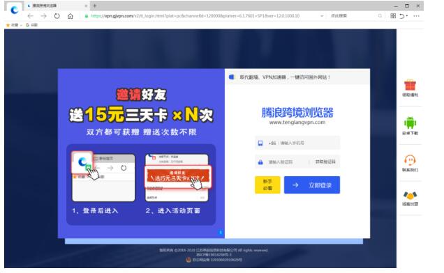 想要科学上网但是修改host后无法使用怎么办?