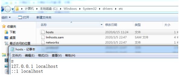 想要科学上网但是修改host后无法使用怎么办?