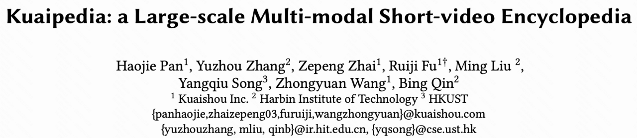 快手提出亿级别多模态短视频百科体系——快知(Kuaipedia)