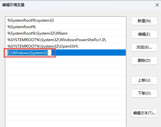 win11系统无法使用ipconfig命令怎么解决