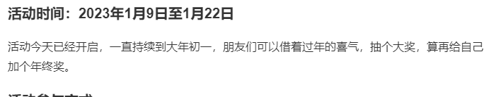 云闪付新年送福气红包怎样获取