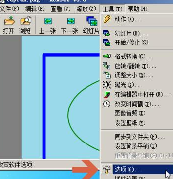 acdsee里打开图片自动缩放图片的处理技巧