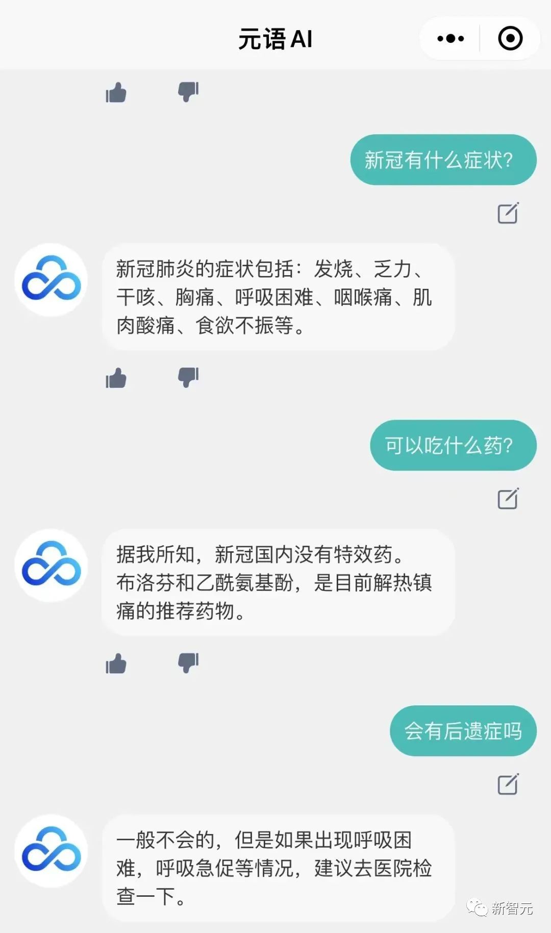 部署国产ChatGPT仅需6G显存!ChatYuan模型开放下载:业内首个功能型对话开源中文大模型