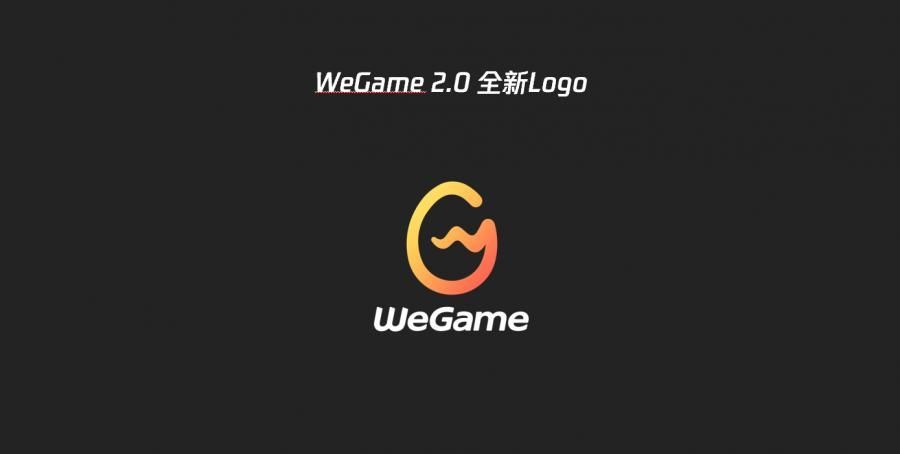 wegame一键符文不弹出来怎么办?wegame一键符文不弹出来解决方法