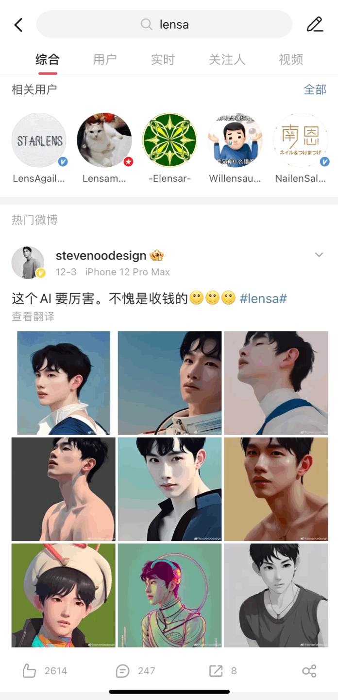 最新爆火的AI头像APP,霸榜多国APP商店!但仍难逃版权争议,网友:生成图像里又看到画家签名了